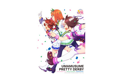 TVアニメ『ウマ娘 プリティーダービー』放送スケジュール決定！メインキャストよりコメントが到着！ 画像