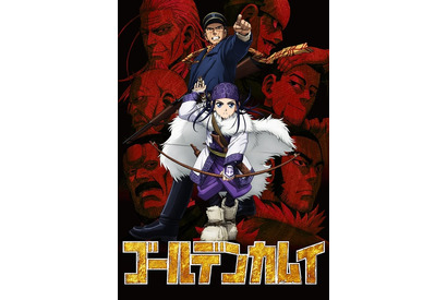 「ゴールデンカムイ」「ゆるキャン△」…冬アニメは再放送アニメも充実【2022年冬再放送アニメまとめ】 画像
