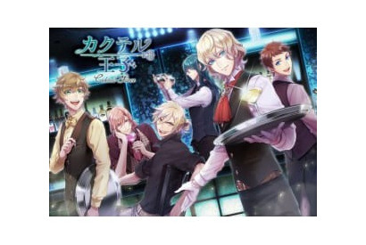 森久保祥太郎ら出演決定！　『カクテル王子（カクテルプリンス）』プロジェクト出演声優続々発表!! 画像