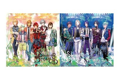 アイドルたちとフレッシュ＆セクシーな夏を！　『うたの☆プリンスさまっ♪』最新シングル「Shining Dream CD」のジャケットがついに公開!! 画像