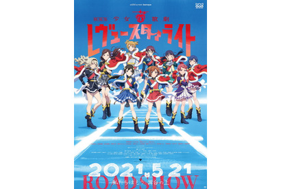 【キャラ誕生日まとめ】1月7～14日生まれのキャラは？ 「スタァライト」神楽ひかりから「ヒロアカ」轟焦凍まで 画像