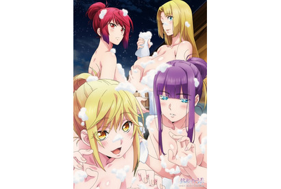 冬アニメ「終末のハーレム」セクシーが盛り沢山！ Blu-ray特典デザインを一挙公開 画像