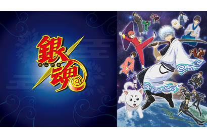 『銀魂』『ワンパンマン』『ゴールデンカムイ』！笑いあり、バトルありのアクションアニメを無料で配信 画像