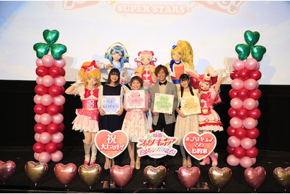 小野賢章 「史上初の男の子プリキュア」に立候補！？『映画プリキュアスーパースターズ！』初日舞台挨拶が開催！ 画像