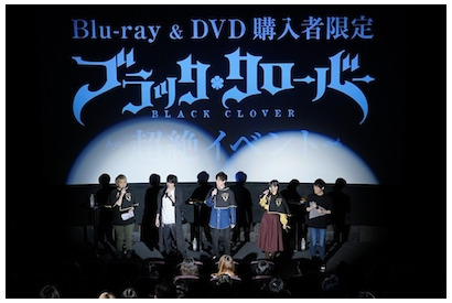 TVアニメ「ブラッククローバー」Blu-ray＆DVD購入者限定『ブラッククローバー超絶イベント』開催！　アドリブ満載のオリジナル朗読劇で “愛のささやき“に会場が熱狂！ 画像