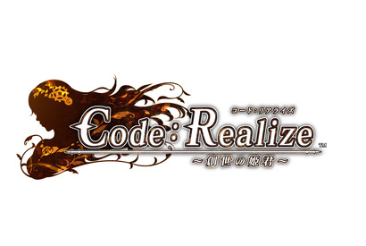 ミュージカル「Code：Realize」主演・ルパン役に良知真次、ヒロイン・カルディア役に長谷川愛、演出に吉谷光太郎が決定！ 画像