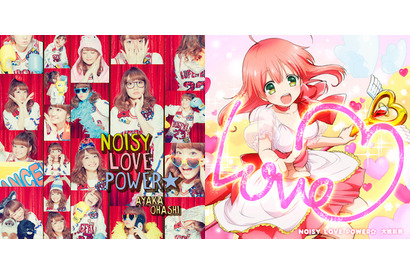 TVアニメ『魔法少女 俺』大橋彩香が歌うOP主題歌詳細が解禁！ 画像