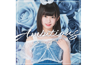 「エラバレシ」リーダー・朝倉ゆりの卒業ライブが開催決定「最高のエラバレシを、朝倉ゆりをお届けできるようにします！」 画像