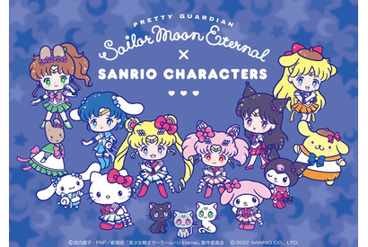 「美少女戦士セーラームーン」30周年記念！「Eternal」とサンリオキャラの初コラボが決定♪ 画像