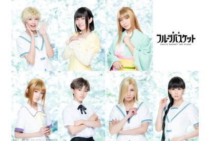 舞台「フルーツバスケット」紅葉、楽羅、うおちゃん＆花ちゃんらキャラビジュ第2弾公開！“フルバ愛”溢れたコメントも到着 画像