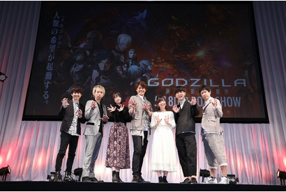 【レポート】AnimeJapan 2018『GODZILLA 決戦機動増殖都市』ステージ – 笑いのなかに垣間見えるキャストの情熱 – 「僕らの本気の想いは作品に込めました」 画像
