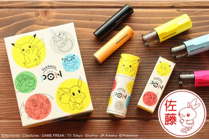 「ポケモン」はんこはキミにきめた！ 銀行登録もできる“Pokémon PON”にホウエン＆シンオウ＆イッシュが追加 画像