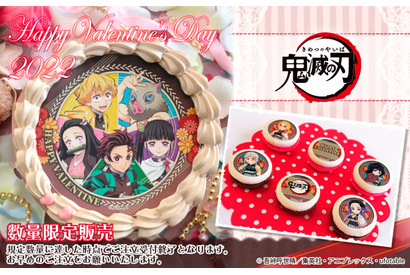 「鬼滅の刃」炭治郎、宇髄天元、柱たちを“ド派手”にプリント！ バレンタインスイーツ登場♪ 画像