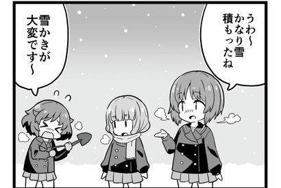 【マンガ】ガールズ＆パンツァー「４コマでパンツァー・フォー！」（329） 画像