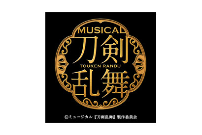 『刀剣乱舞』初の冠レギュラー地上波ラジオ新番組がニッポン放送でスタート決定！ 画像