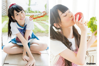 貴重なキス風ショットも掲載！山下七海1st写真集の電子書籍版が配信スタート 画像