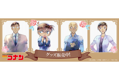 「名探偵コナン」降谷零、風見裕也らがラインナップ！ 花のモチーフがあしらわれたグッズが登場♪ 画像