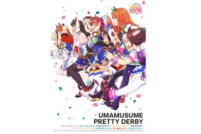 TVアニメ『ウマ娘　プリティーダービー』キービジュアル第３弾が公開！特典たっぷりなBlu-ray BOX『ウマ箱』情報も！ 画像