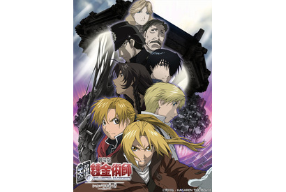 「ハガレン」劇場版2作品や「ボトムズ」OVA、「おおかみこども」が登場 「日曜アニメ劇場」3月ラインナップ 画像