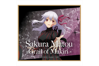 「Fate/stay night HF」黒桜やセイバーオルタ、凛、イリヤをまとめて入手♪ ミニ色紙がBOXで登場 画像