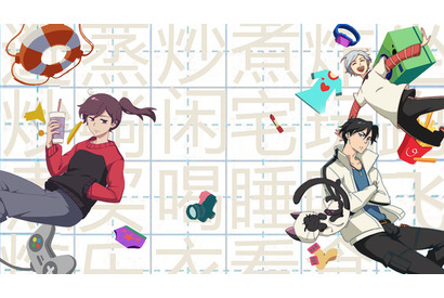 中国のWEBアニメ「漢化日記」第2期も日本初放送！「羅小黒戦記」や「天官賜福」の声優が出演 画像