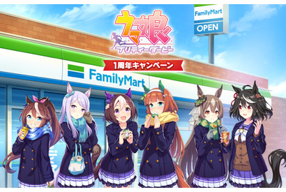 「ウマ娘」ゴルシの焼きそば、タマのたこ焼き、テイオーのはちみードリンクってどんな味？ 「ファミマ」コラボ決定 画像