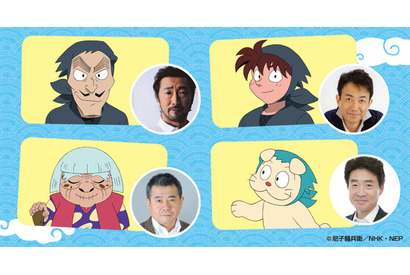 「忍たま乱太郎」放送30年！ 大塚明夫、関俊彦らキャストコメント到着“これからも応援してほしい” 画像