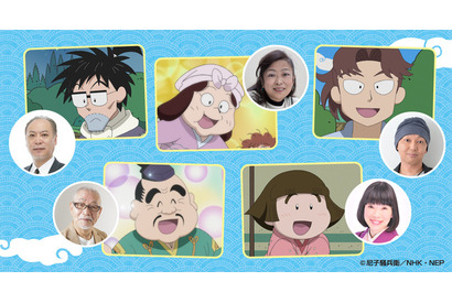 「忍たま乱太郎」放送30年目へ！ 乱太郎の父ちゃん＆母ちゃん、山田利吉らキャスト5名が思い出・意気込みを語る 画像