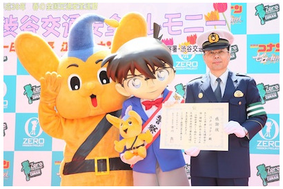 日本一事件に遭遇する小学生がまさかの就任！？ 　江戸川コナン“奇跡の1日渋谷警察署長”へ！ 画像