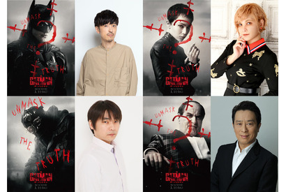櫻井孝宏、石田彰ら映画「ザ・バットマン」で吹替！予告＆コメント到着“参加できて光栄” 画像