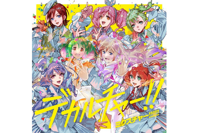 「マクロス」シェリル＆ランカ＆ワルキューレが集結！コラボアルバムのジャケットと試聴動画が公開 画像