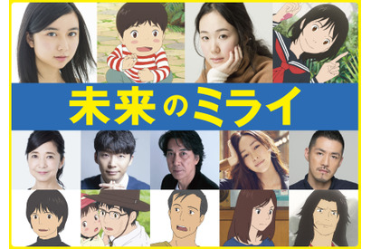 細田守監督最新作『未来のミライ』主演声優の上白石萌歌「すごく幸せです」 画像