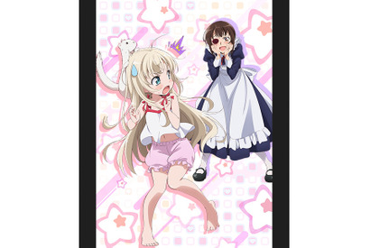 「うちのメイドがウザすぎる！」アニメ化！10月放送決定！ 画像