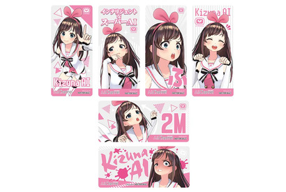 「キズナアイ」グッズがアニメイト“推しなモノコーナー”に登場！特典クリアしおりをゲットしよう！ 画像