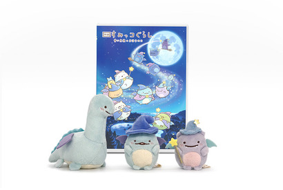 映画「すみっコぐらし 青い月夜のまほうのコ」ぬいぐるみ付きも♪ BD＆DVD発売決定 画像