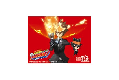 放送開始から10周年！　TVアニメ『家庭教師ヒットマンREBORN！』が10周年プロジェクトを発表 画像