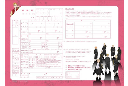 「東リベ」婚姻届が登場！マイキー、千冬ら“東卍”がカッコいい♪ 「ゼクシィ」コラボ 画像