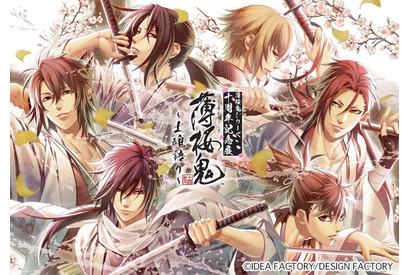 4/20から「薄桜鬼シリーズ 十周年記念展 薄桜鬼 ～士魂語り～」開催！ 画像