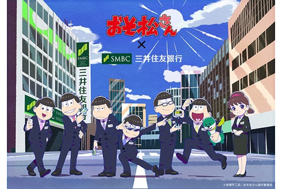 おそ松さんの着せ替えがスロットゲーム化！ニコニコ超会議2018にてお披露目 画像