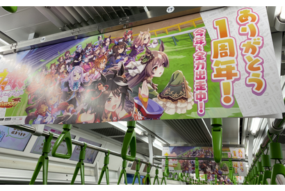 「ウマ娘」ゴルシも山手線に乗車!?  山手線車両をジャック！中づり広告＆特別映像が登場 画像