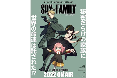 2022春アニメは“ピンク髪”前線！「SPY×FAMILY」「式守さん」「カッコウの許嫁」…桜色の乙女キャラまとめ♪ 画像