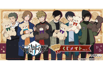 「ワールドトリガー」推し×私服×テディベア＝神！ バイザーを外した隠岐たちがオンラインくじに登場♪ 画像