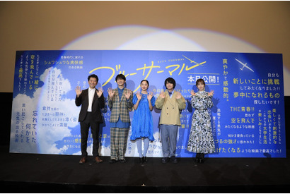 アニメ映画『ブルーサーマル』、初日舞台挨拶に堀田真由・島﨑信長・榎木淳弥・小松未可子・橘正紀監督が登壇！憧れの『呪術廻戦』声優陣との共演に喜び 画像