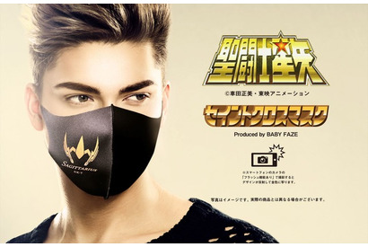 「聖闘士星矢」黄金聖闘士のマスク登場で地上最強に!! パーツが光るギミックも（全12種） 画像