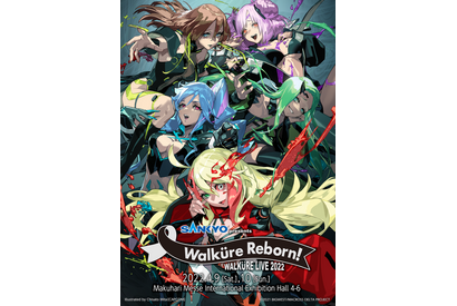 「マクロスΔ」“ヤミキューレ”新ビジュ公開！ ライブNEWキービジュアル2種＆メンバーコメント公開 画像