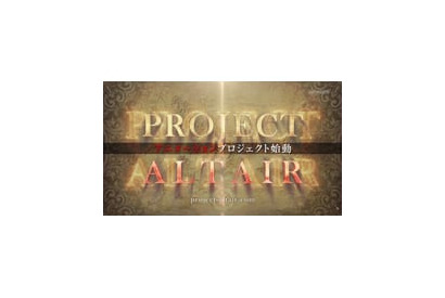 監督：古橋一浩×アニメーション制作：MAPPAによる新アニメーションプロジェクトが始動！ 画像