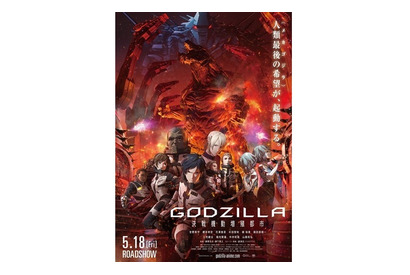 『GODZILLA 決戦機動増殖都市』の主題歌XAIが歌う『THE SKY FALLS』のMV完成！ 画像