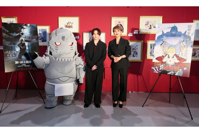 「鋼の錬金術師」山田涼介＆朴璐美のWエドが熱く語る！「最後までエドを演じることができて幸せ」キックオフイベントレポ 画像