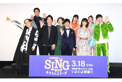 「SING／シング：ネクストステージ」内村光良ら9名が舞台挨拶に登壇 木村昴はMISIAとのエピソードを披露 画像