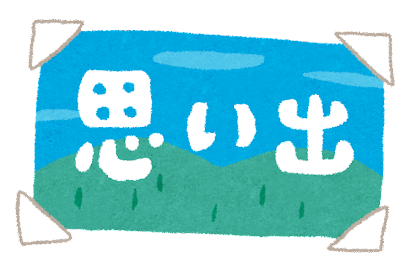 「忍たま乱太郎」放送30年記念！「忍たま」との思い出を聞かせてください♪【読者投稿企画】 画像